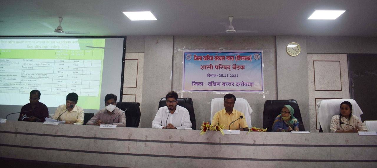 जिला खनिज निधि का बेहतर उपयोग करने बनाएं नई कार्ययोजना-सांसद