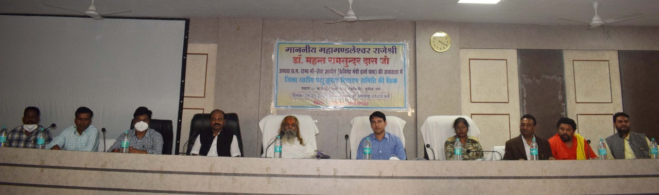 पशु क्रूरता पर करें कार्रवाई- रामसुन्दर दास पशु क्रूरता पर करें कार्रवाई- रामसुन्दर दास