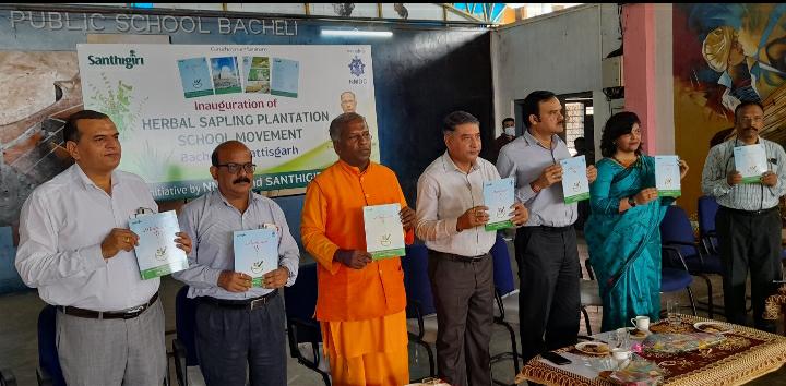 औषधीय पौधरोपण अभियान, पद्मम पुस्तक का विमोचन