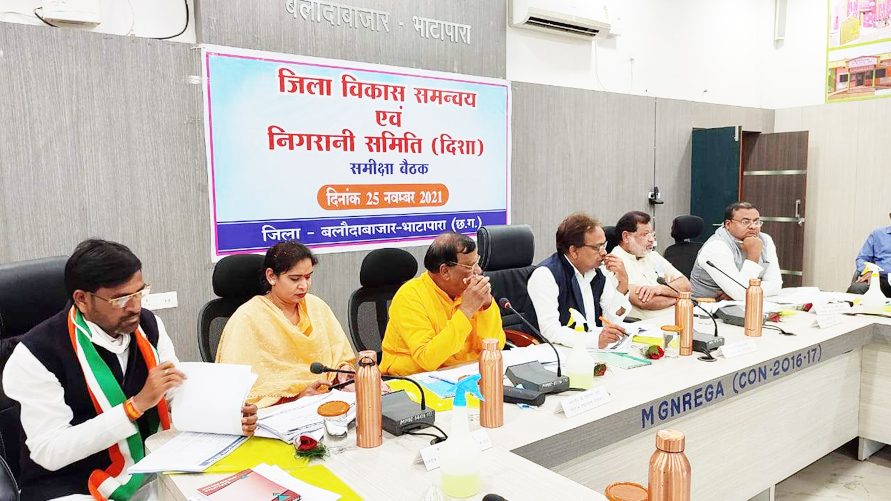 दिशा समिति की बैठक में केन्द्रीय योजनाओं की समीक्षा दिशा समिति की बैठक में केन्द्रीय योजनाओं की समीक्षा