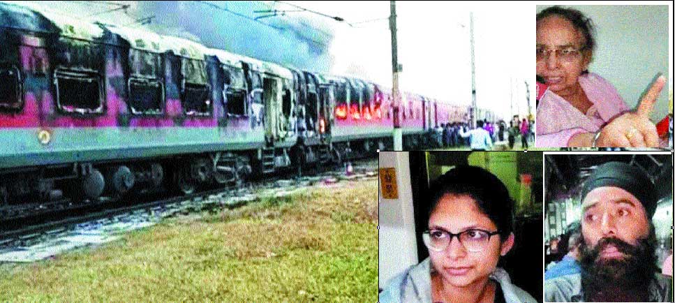  दुर्ग आ रही एक्सप्रेस में आग, मुरैना के पास बुझाई गई, सकुशल दुर्ग पहुंचे यात्री