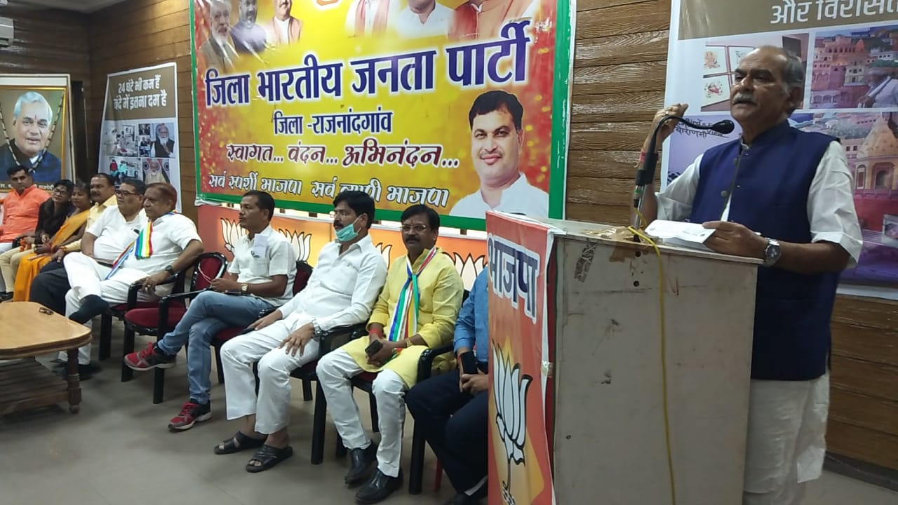 संभागीय समिति तय करेगी भाजपा प्रत्याशियों के नाम संभागीय समिति तय करेगी भाजपा प्रत्याशियों के नाम