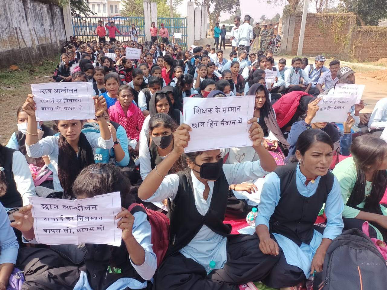 प्रभारी प्राचार्य सोनवानी के निलंबन आदेश से छात्र-छात्राओं में आक्रोश