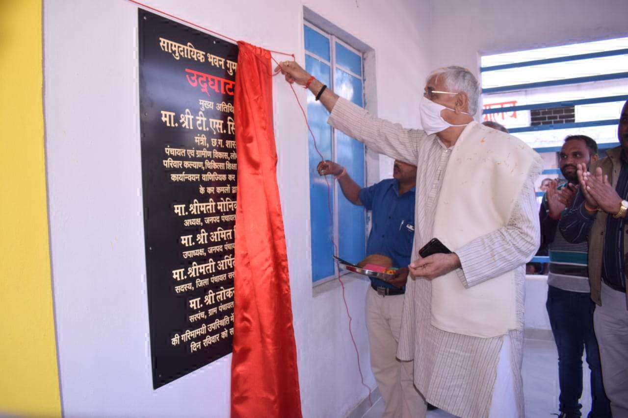 जन अपेक्षाओं पर खरा उतरने प्रयास निरंतर जारी है- सिंहदेव