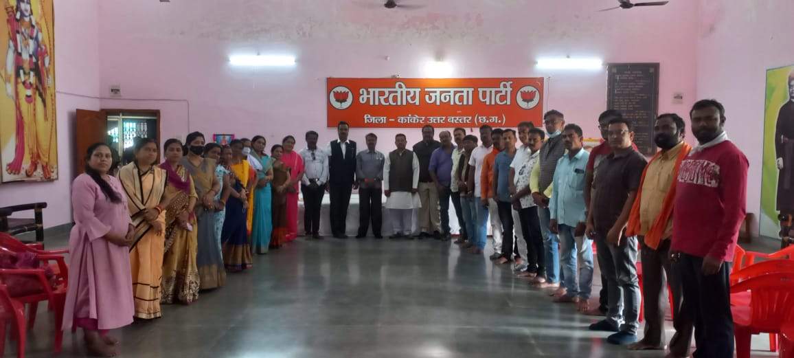 भाजपा शहर मंडल की बैठक में कार्यक्रमों पर चर्चा भाजपा शहर मंडल की बैठक में कार्यक्रमों पर चर्चा