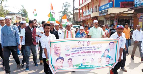 कांग्रेस की जन जागरण पदयात्रा, महंगाई पर बरसे लखमा कांग्रेस की जन जागरण पदयात्रा, महंगाई पर बरसे लखमा
