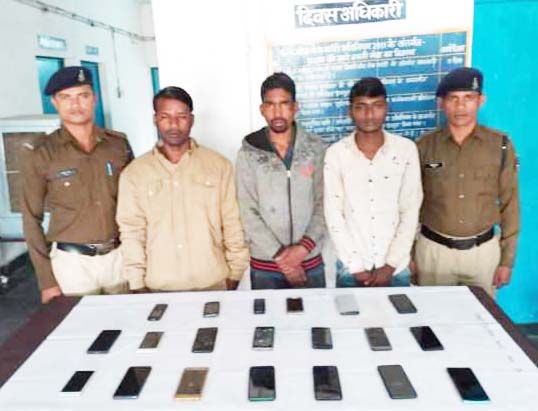 चोरी के 20 मोबाइल समेत 3 गिरफ्तार चोरी के 20 मोबाइल समेत 3 गिरफ्तार