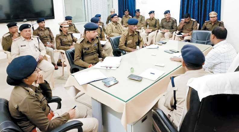 पुलिस अधीक्षक ने ली बैठक पुलिस अधीक्षक ने ली बैठक