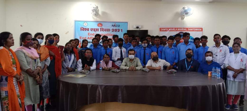 एड्स दिवस का आयोजन एड्स दिवस का आयोजन