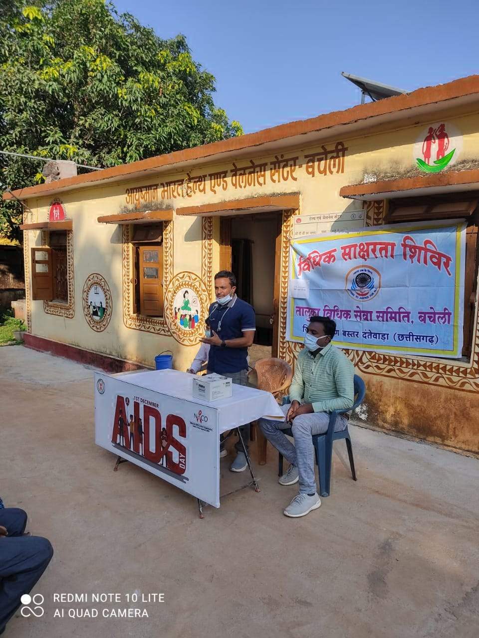 प्राथ. स्वा. केंद्र में मना विश्व एड्स दिवस