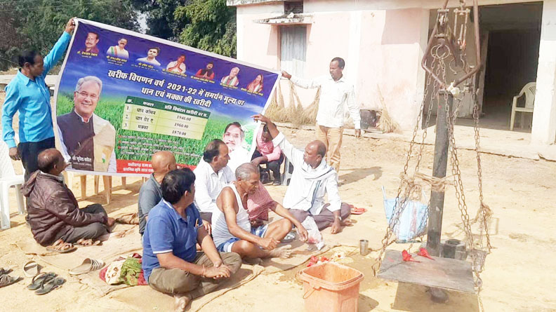 लोइंग धान खरीदी केंद्र में अव्यवस्था, टोकन भी कब कटेगा जानकारी नहीं  