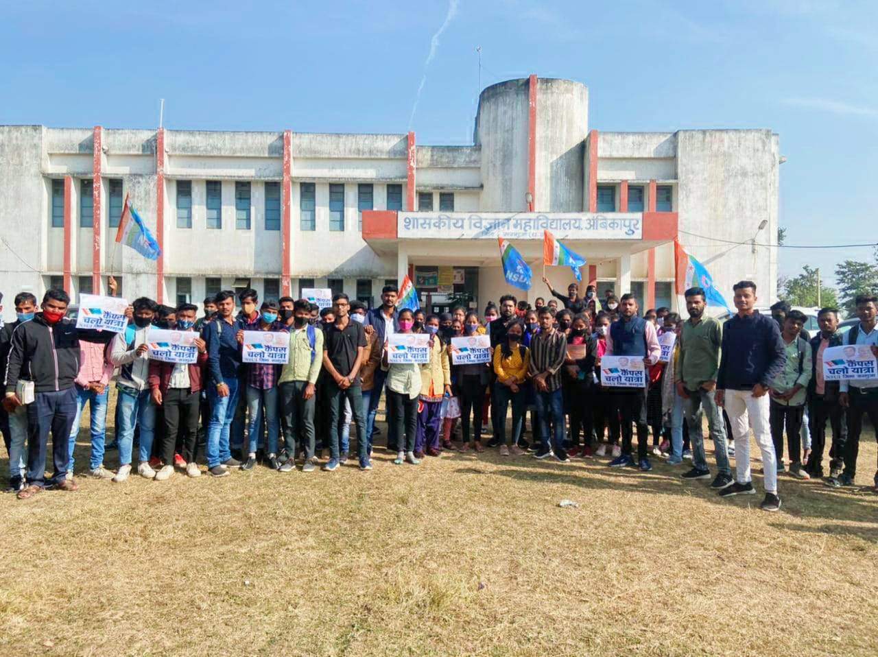 एनएसयूआई ने कैंपस चलो यात्रा का किया पोस्टर विमोचन