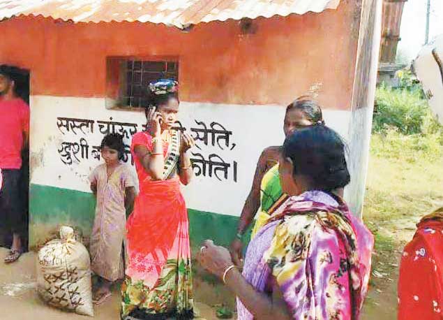 अबूझमाड़ में मिली इंटरनेट की आजादी