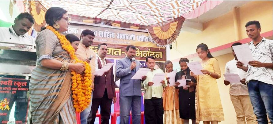 शिक्षक कला व साहित्य अकादमी के पदाधिकारियों ने ली शपथ शिक्षक कला व साहित्य अकादमी के पदाधिकारियों ने ली शपथ