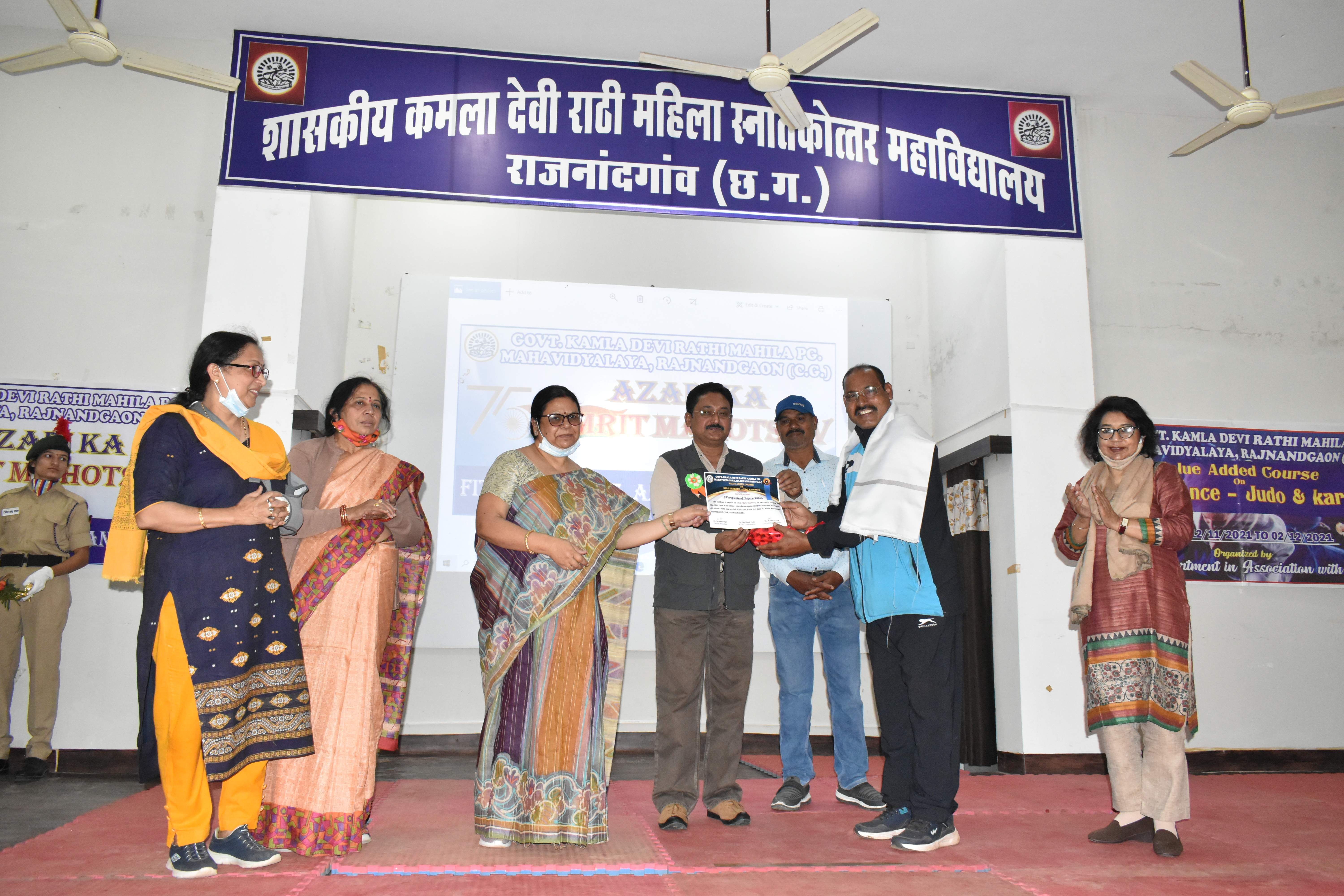 22 दिवसीय वेल्यू एडेड कोर्स का समापन
