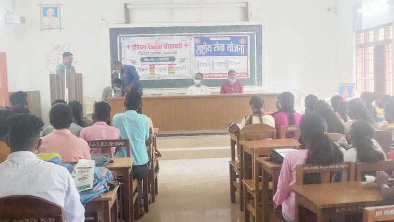 विश्व एड्स दिवस पर जनजागरूकता संवाद  