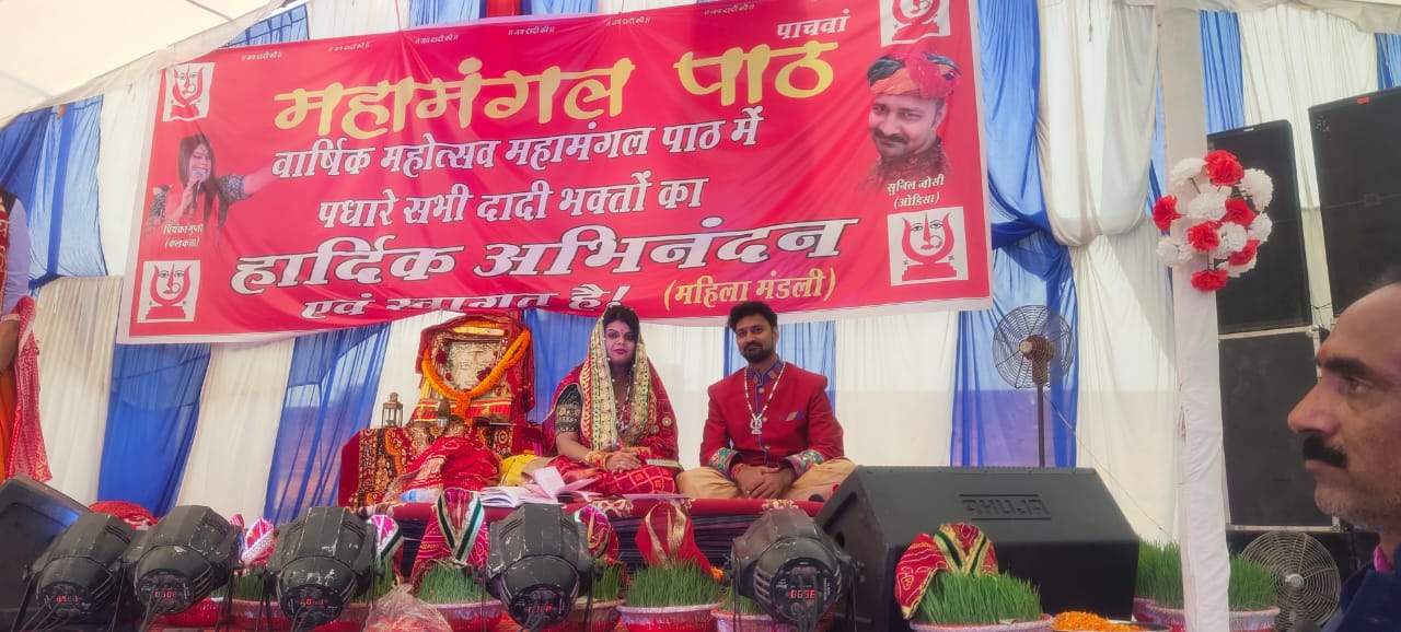 दादी राणी सती के वार्षिक उत्सव का धूमधाम से समापन दादी राणी सती के वार्षिक उत्सव का धूमधाम से समापन