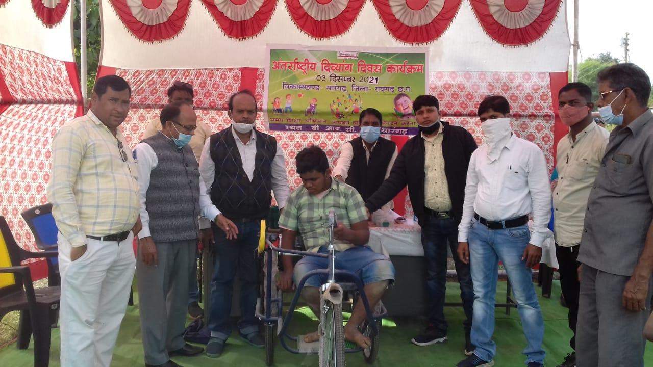 दिव्यांग दिवस पर कई आयोजन