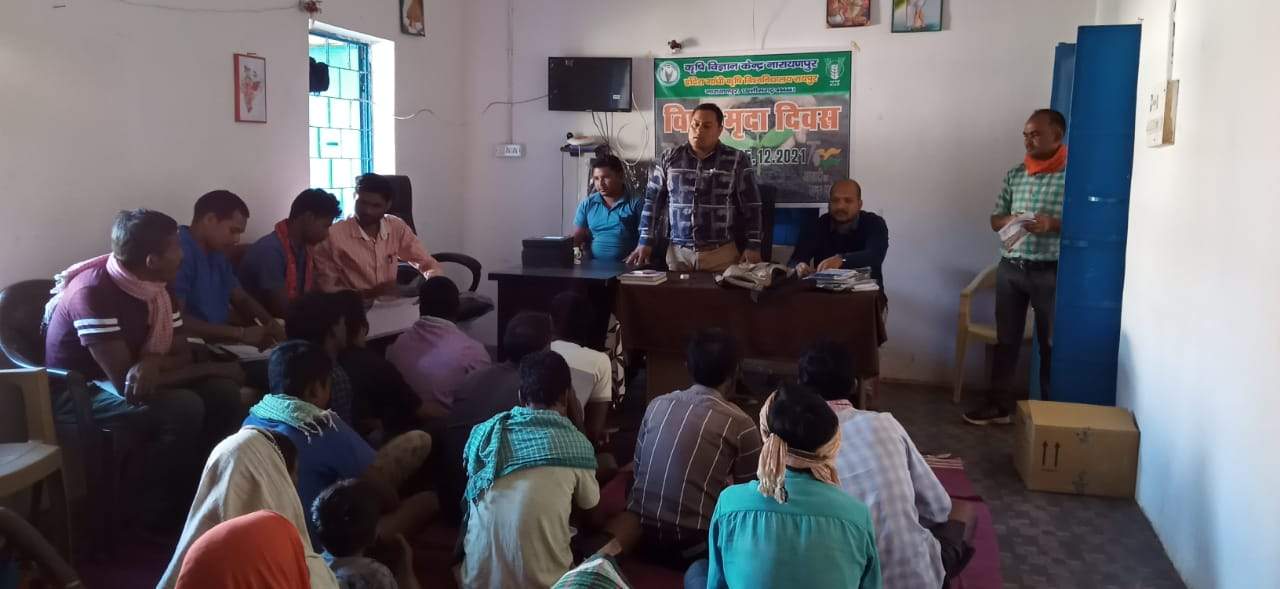 कृषि विज्ञान केंद्र ने ब्रेहबेड़ा में मनाया विश्व मृदा दिवस