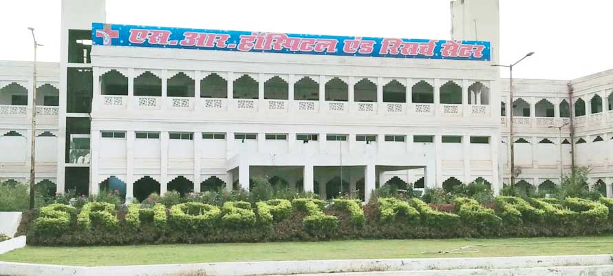  एसआर हॉस्पिटल एंड रिसर्च सेंटर में तीन दिवसीय नि:शुल्क चिकित्सा शिविर