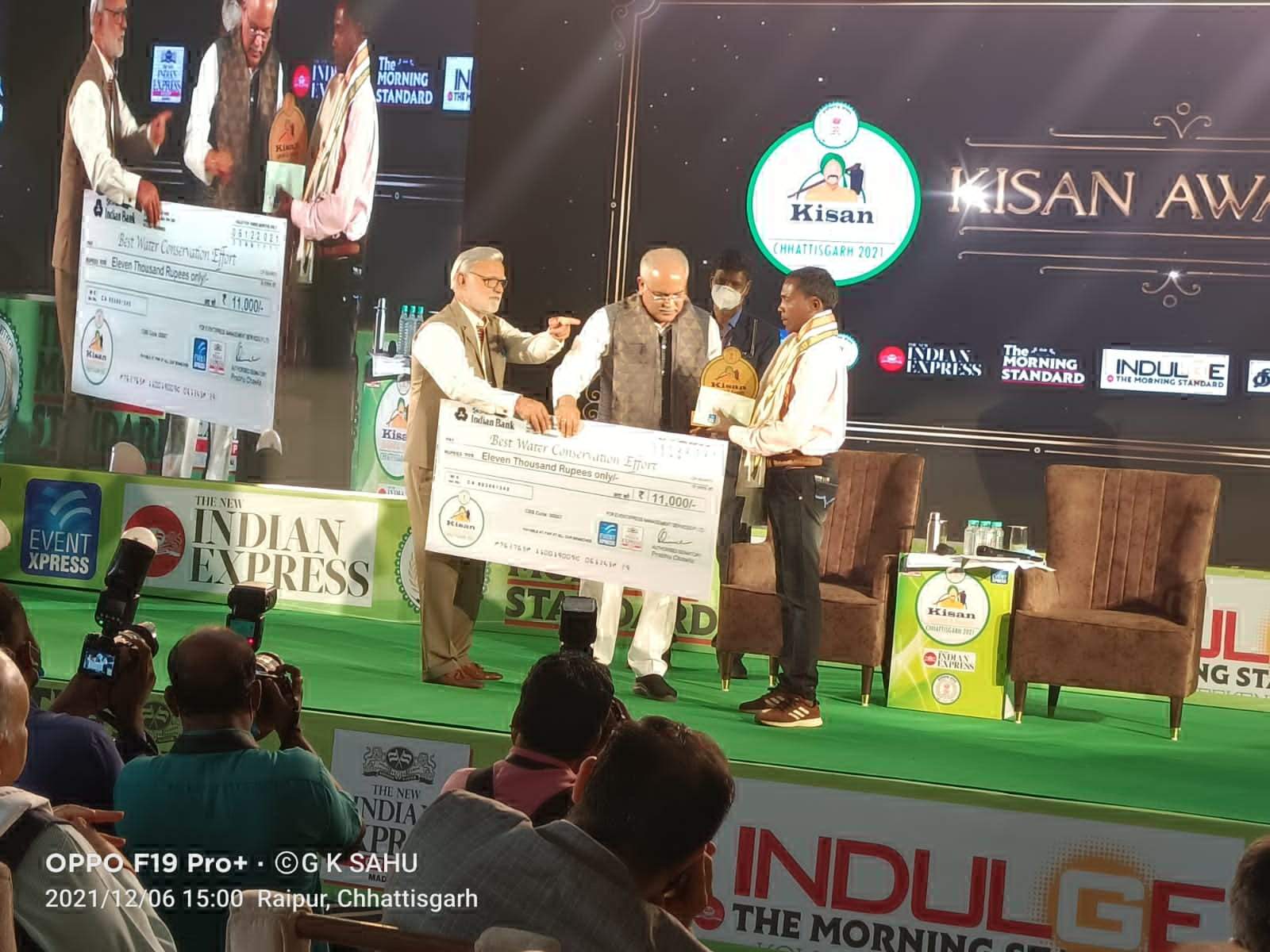 राज्य प्रगतिशील कृषक सम्मेलन में जिले के 6 किसान हुए सम्मानित