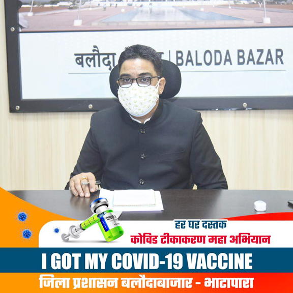 सोशल मीडिया में छाया कोविड टीकाकरण महाअभियान सोशल मीडिया में छाया कोविड टीकाकरण महाअभियान