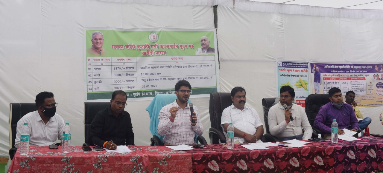 कोदो कुटकी बेचें किसान-कलेक्टर