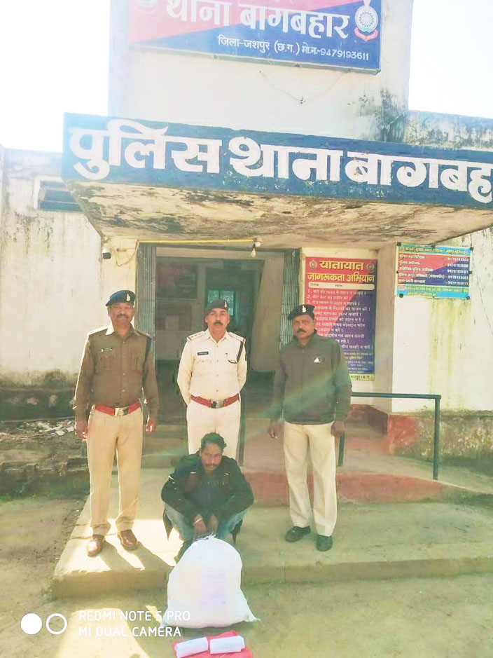 गांजा संग आरोपी गिरफ्तार