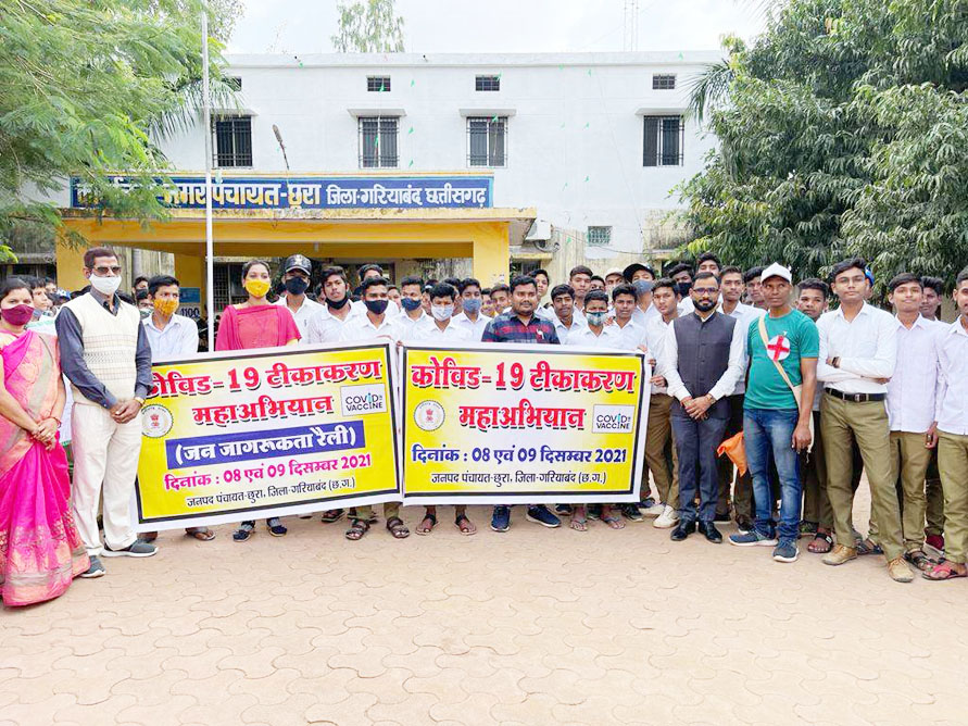 स्कूली बच्चों ने निकाली कोरोना टीकाकरण जनजागरूकता रैली स्कूली बच्चों ने निकाली कोरोना टीकाकरण जनजागरूकता रैली
