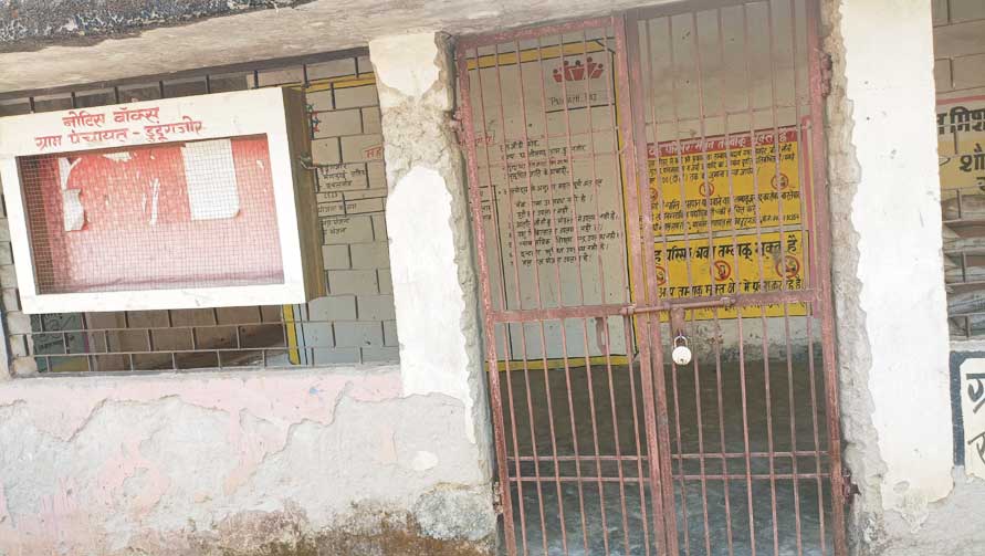 सचिव हफ्ते में एक दिन खोलता है पंचायत भवन, ग्रामीणों को सरकारी योजनाओं का नहीं मिल रहा लाभ