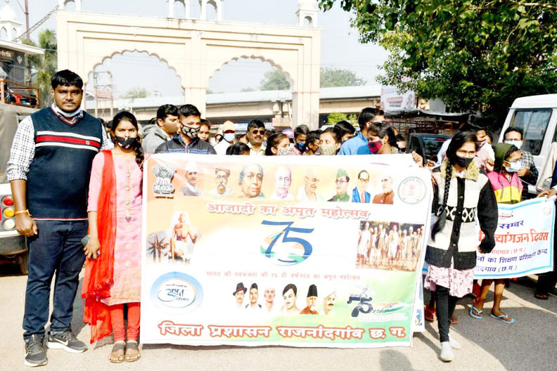 जनजागरूकता रैली निकाली जनजागरूकता रैली निकाली