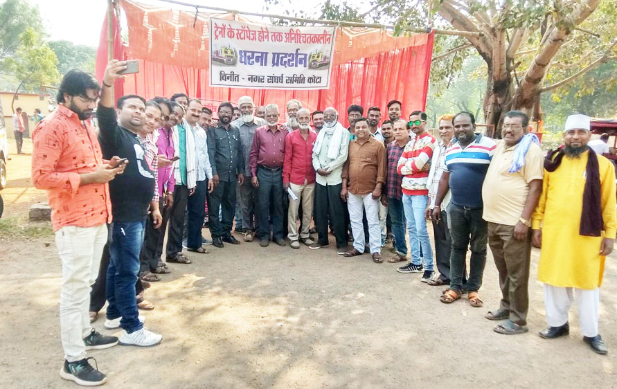 ट्रेनों के ठहराव को ले बेमुद्दत धरना-प्रदर्शन जारी