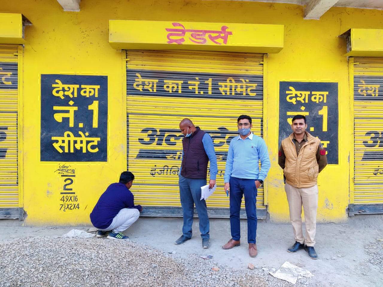 मिलावटी सीमेंट बेचने की शिकायत पर छापा, दुकान सील