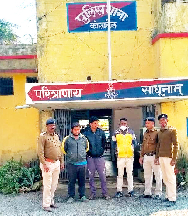 3 माह से फरार बस ड्राइवर के साथ लूटपाट के तीन आरोपी बंदी