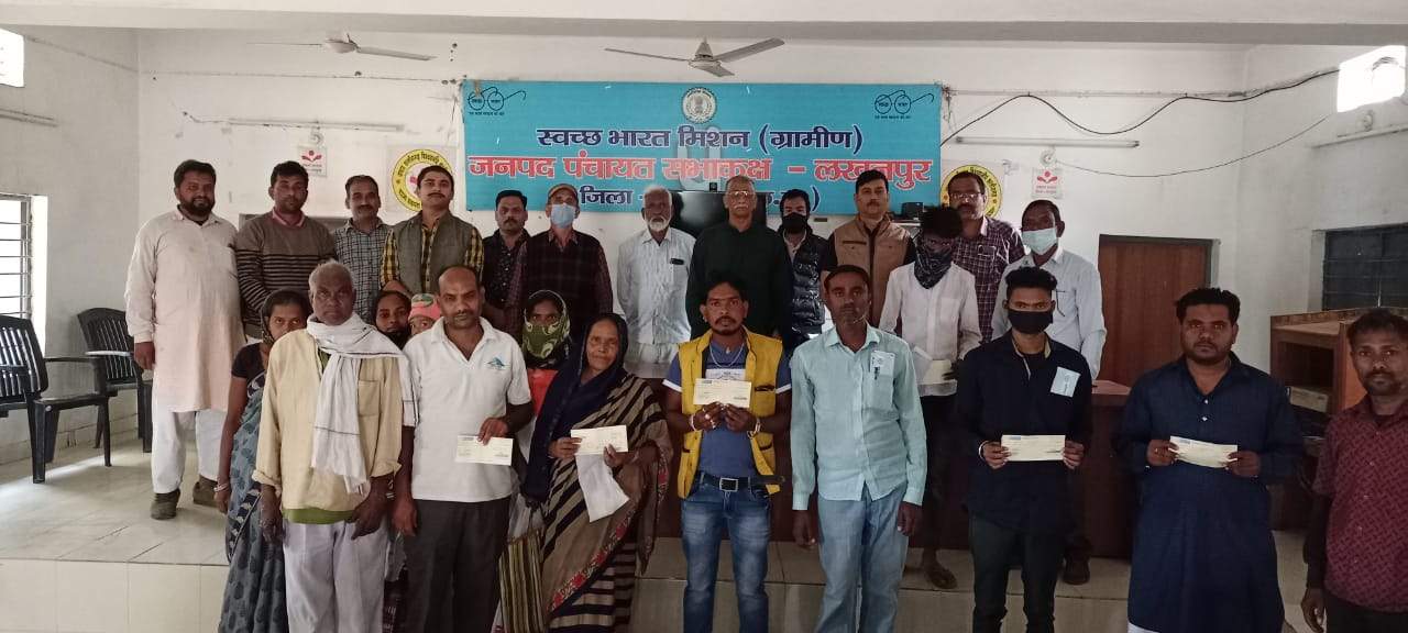 हितग्राहियों को स्वेच्छा अनुदान का चेक वितरण