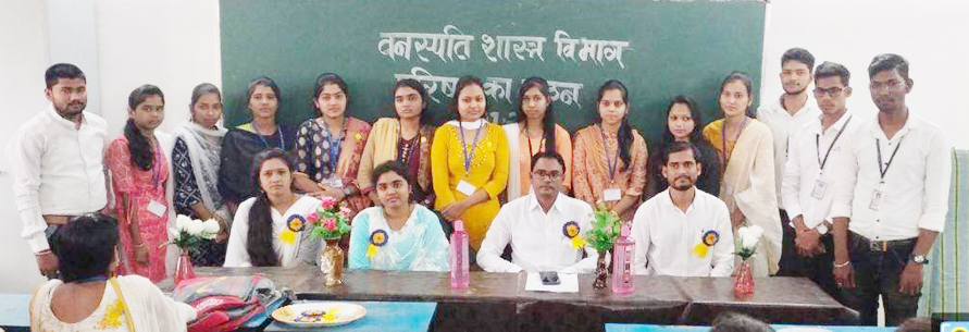 बाटनीकल सोसायटी गठित, रीना बनीं अध्यक्ष बाटनीकल सोसायटी गठित, रीना बनीं अध्यक्ष