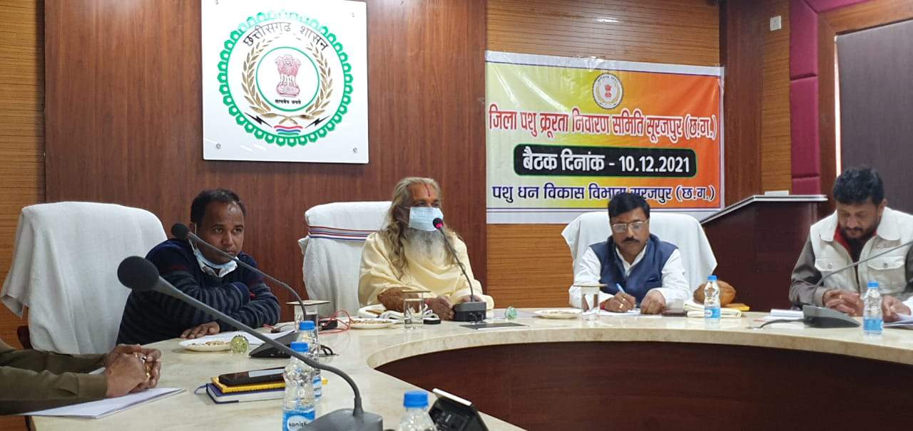 गोधन योजना, गौ संरक्षण सहित सभी जीव जंतुओं की सुरक्षा पर चर्चा