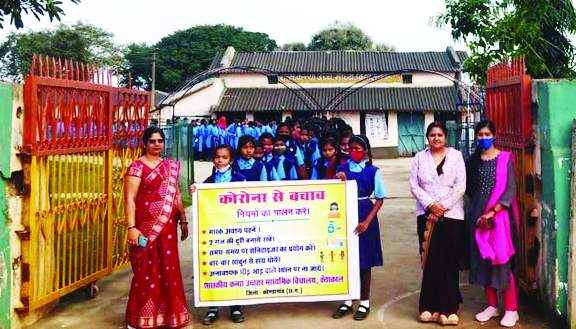 स्कूली बच्चों ने निकाली जागरूकता रैली