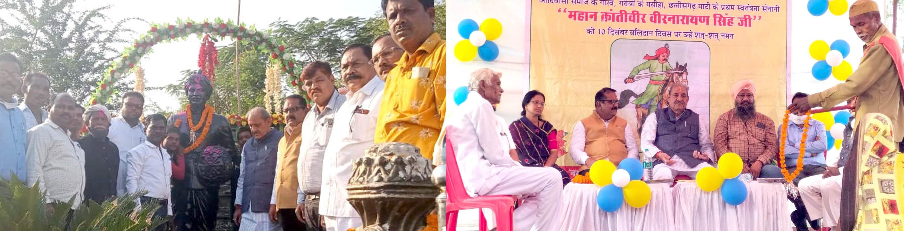 शहीद वीरनारायण सिंह के जीवन से प्रेरणा लें- धनेंद्र साहू शहीद वीरनारायण सिंह के जीवन से प्रेरणा लें- धनेंद्र साहू