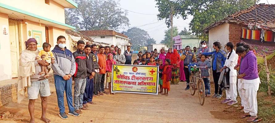 बीहड़ वनांचल में विशेष पिछड़ी जनजाति कमार-भुजिया के साथ दी श्रद्धांजलि, शत-प्रतिशत टीकाकरण का लिया संकल्प बीहड़ वनांचल में विशेष पिछड़ी जनजाति कमार-भुजिया के साथ दी श्रद्धांजलि, शत-प्रतिशत टीकाकरण का लिया संकल्प