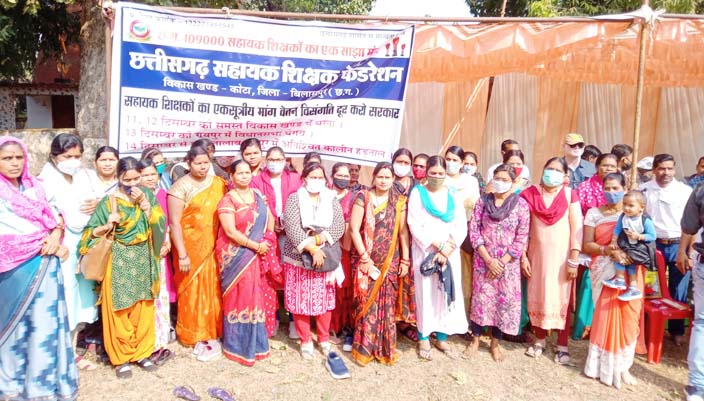 कोटा के सहायक शिक्षक हड़ताल पर