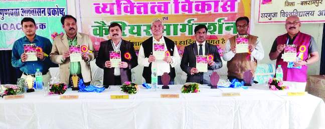 शासकीय महाविद्यालय सनावल में कार्यशाला व व्याख्यान माला