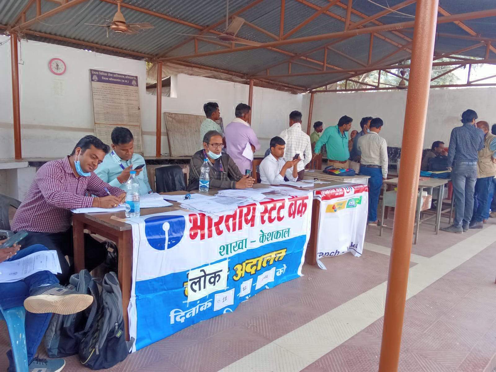 वर्ष का आखिरी लोक अदालत सम्पन्न