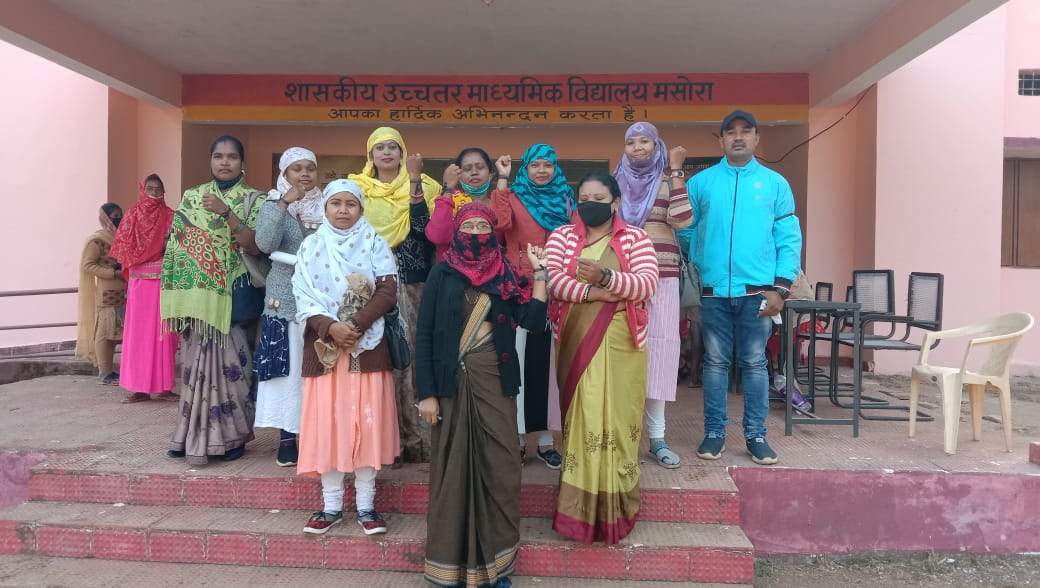 सहायक शिक्षक फेडरेशन ने रचा इतिहास