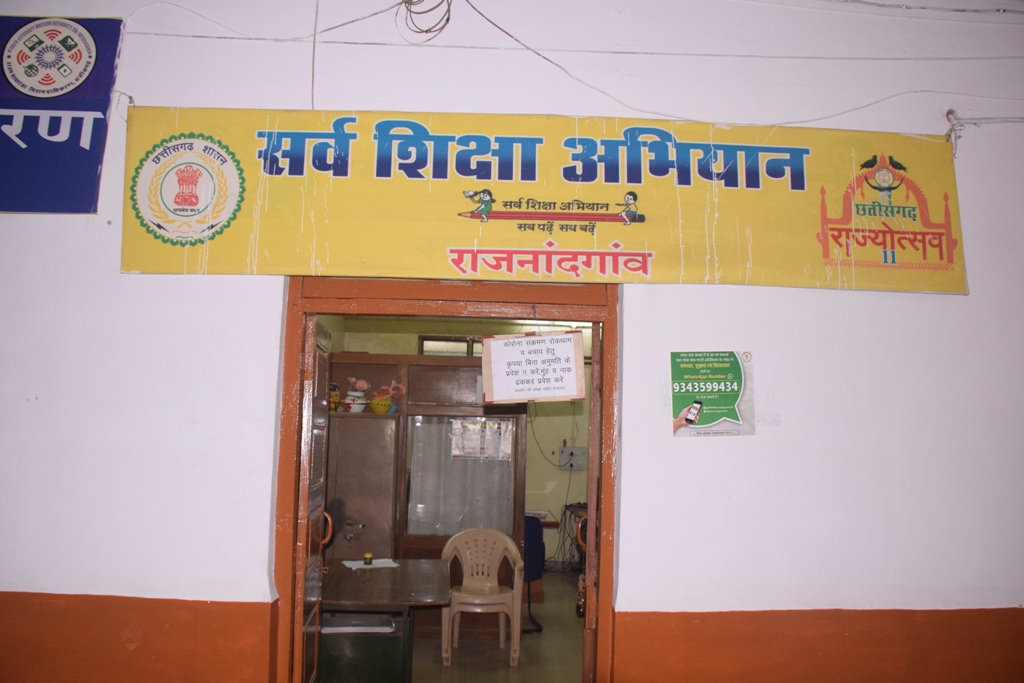 बरसों से एक ही जगह पर बीआरसी कार्यरत