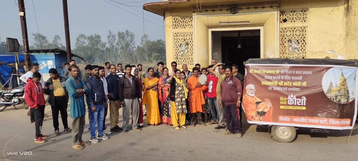 भाजपाइयों ने निकाली प्रभातफेरी