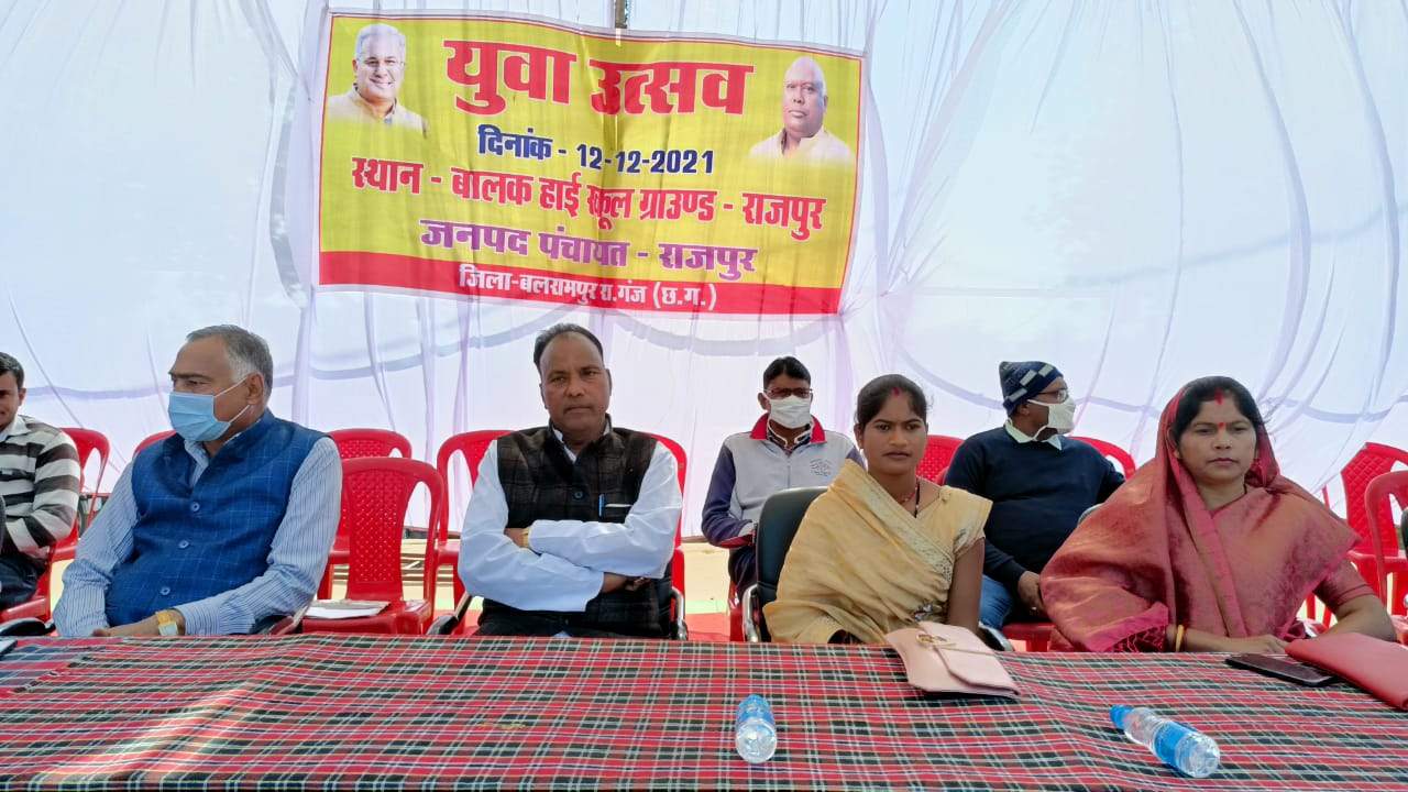जनपद स्तरीय युवा उत्सव, कई स्पर्धाएं जनपद स्तरीय युवा उत्सव, कई स्पर्धाएं