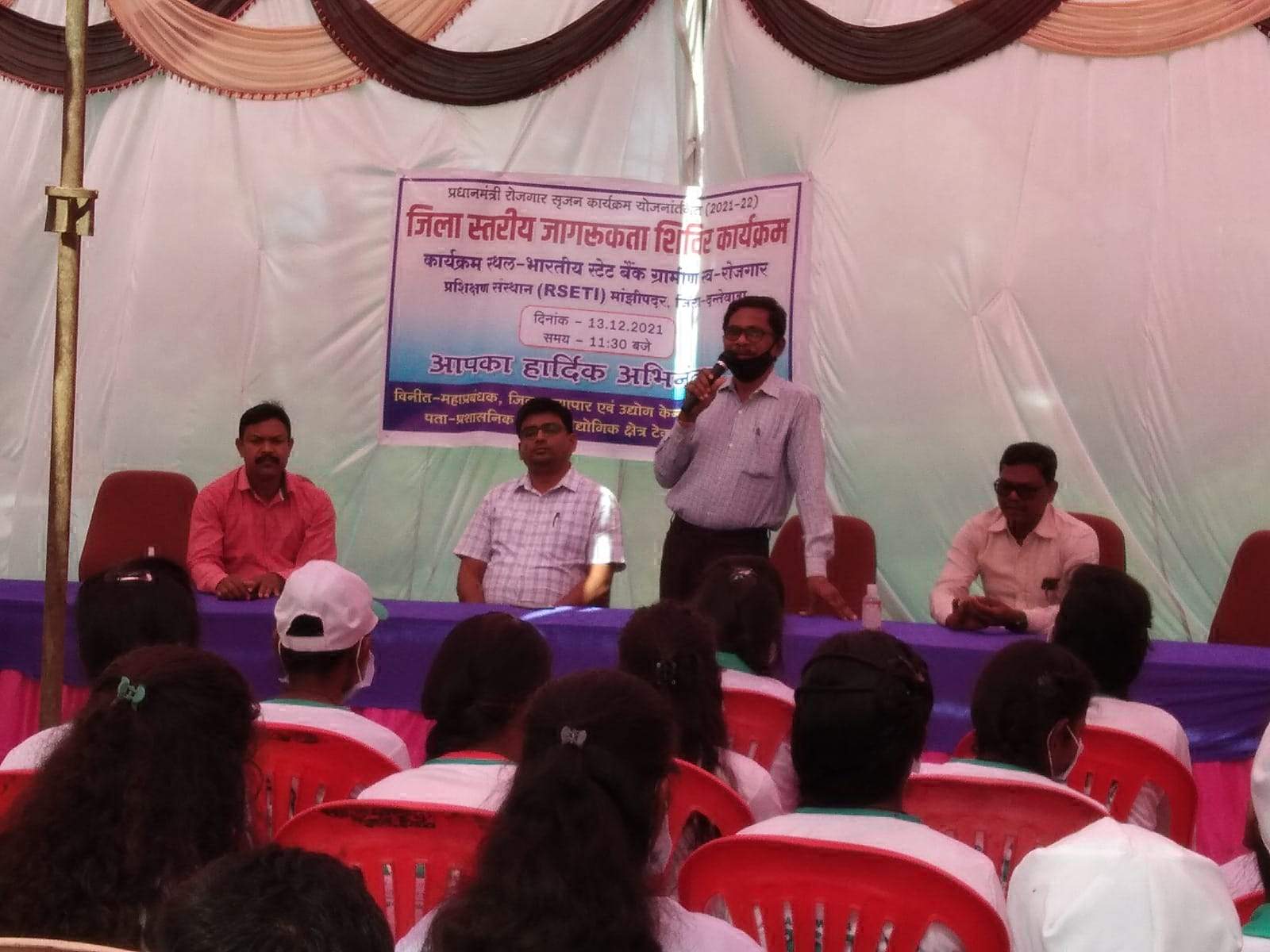 उद्यमिता जागरूकता की दी जानकारी