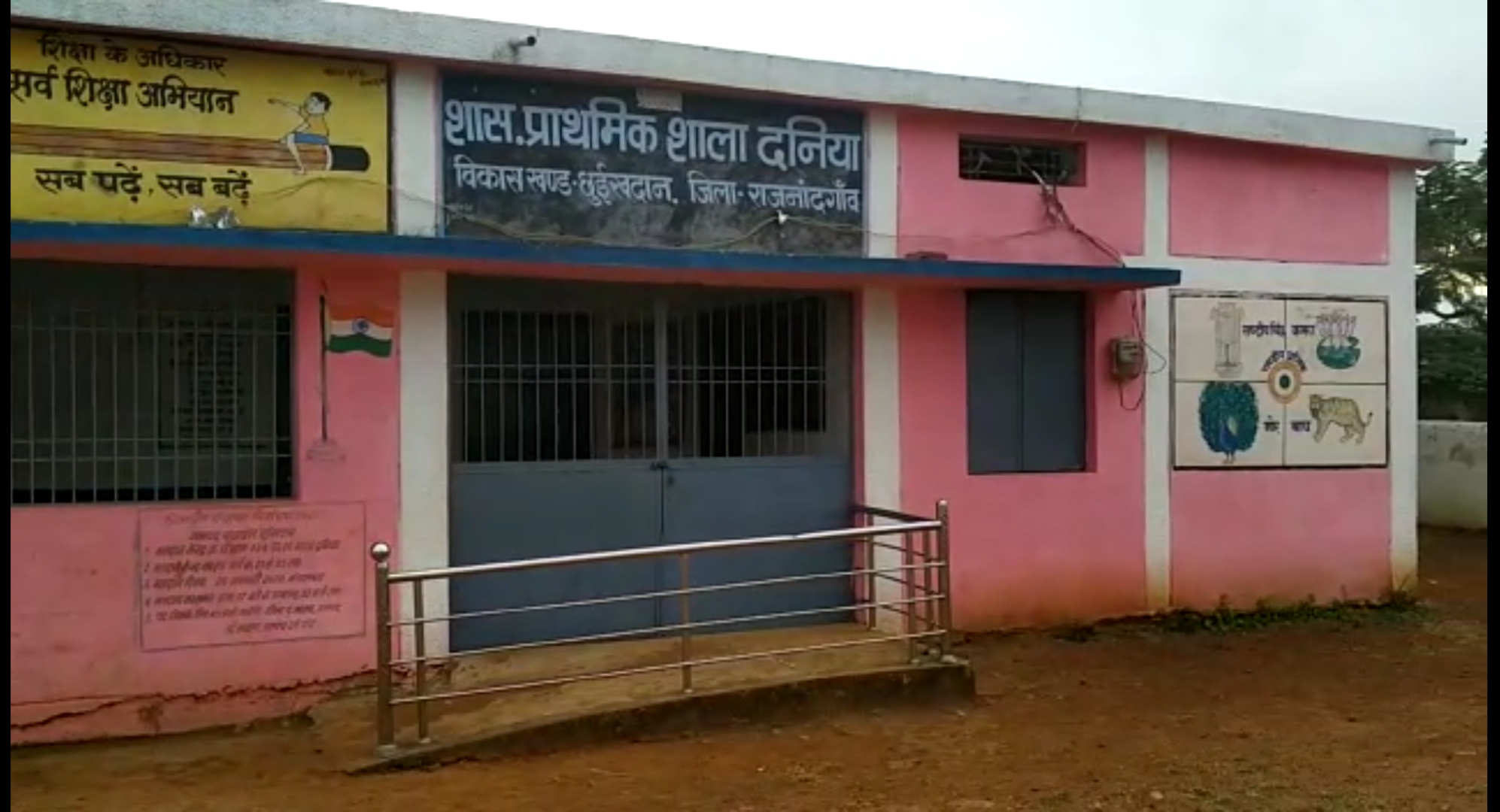 शिकायत के बाद शिक्षिका ममता निलंबित शिकायत के बाद शिक्षिका ममता निलंबित