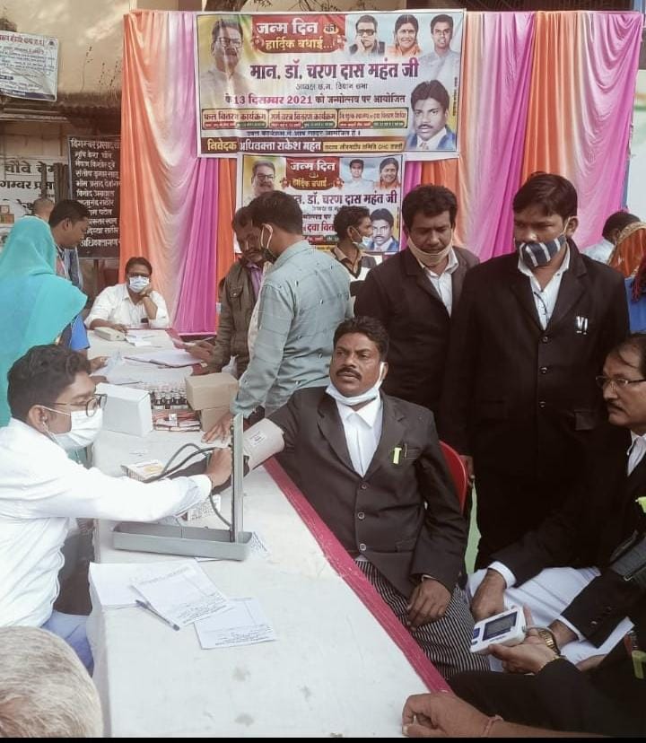 डॉ. चरणदास महंत के जन्मदिन पर हुए विविध आयोजन